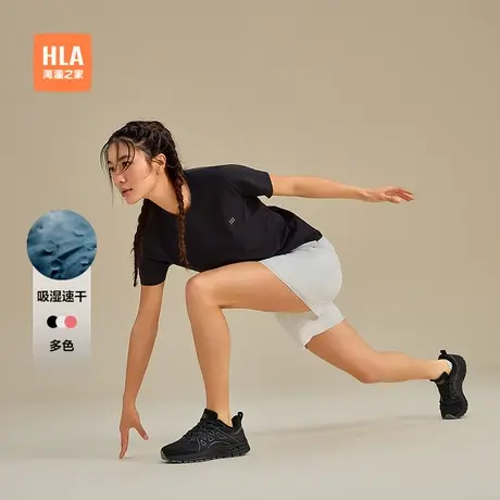 【吸湿速干】HLA/海澜之家跑步运动sportsdayT恤25春夏新短t女装商品大图