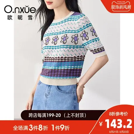 欧昵雪2023夏季新款针织衫女复古波普风圆领短袖修身显瘦个性T恤商品大图
