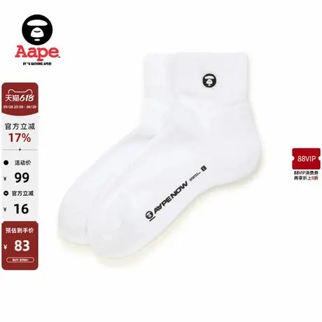 Aape旗舰店配饰猿人刺绣纯色简约潮流短袜5225XXO商品大图