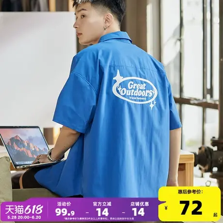 唐狮夏季新款短袖衬衫男潮酷文字衬衣克莱因蓝翻领上衣宽松开衫图片