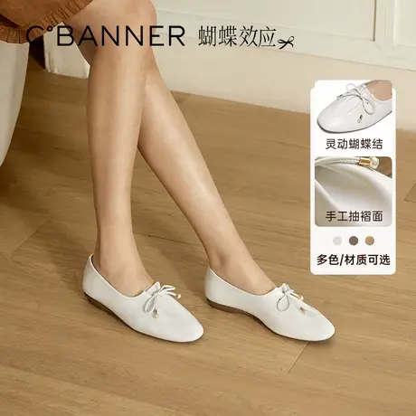 千百度蝴蝶结羊皮深口单鞋女款2025春季新款低跟休闲通勤平底鞋商品大图