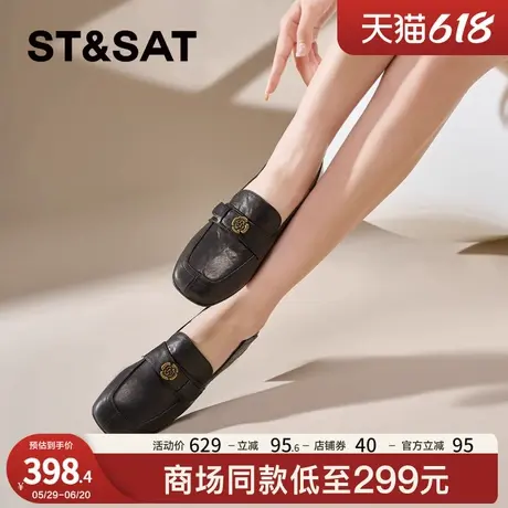 星期六真皮山茶花粗跟乐福鞋女2025新款方头单鞋中跟法式皮鞋子女商品大图