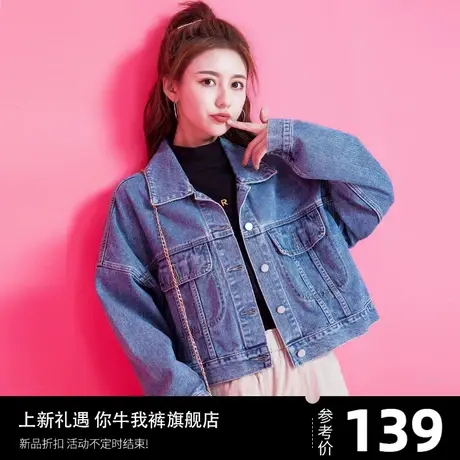 黑色牛仔外套女春秋款休闲开衫女装牛仔衣2023年新款小款短款上衣商品大图