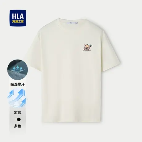 HLA/海澜之家舒适圆领凉感短袖T恤25春夏新款透气简约微弹上衣男商品大图
