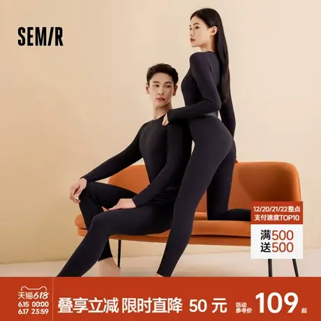 森马内衣套装女厚款修身打底衫简约百搭内搭柔软弹力家居秋衣秋裤商品大图