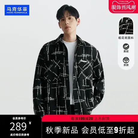 马克华菲2023秋冬新款男款时尚宽松上衣小香风粗花呢编织长袖衬衫图片