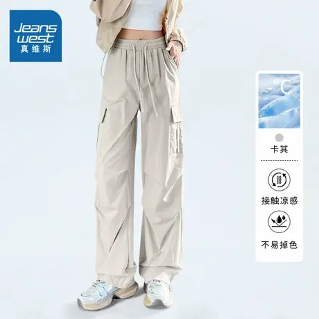 KMV真维斯卡其色工装裤女夏2025新款高腰显瘦凉感美式直筒束脚裤商品大图