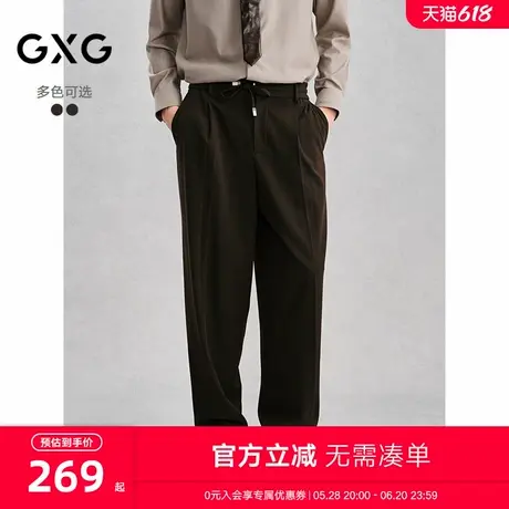 GXG男装 商场同款宽松直筒休闲裤男长裤阔腿裤 24年冬G24X024118图片