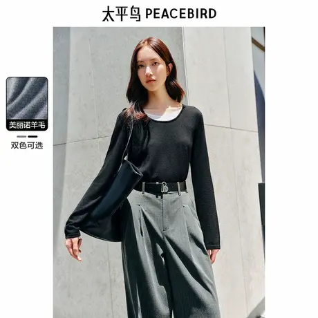太平鸟绵羊毛假两件拼色软糯针织衫女秋装新款慵懒松弛感上衣商品大图