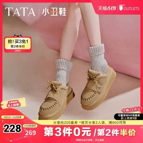 TATA他她棕色厚底毛毛鞋女鞋真皮加绒保暖单鞋冬新款WDX23DM4图片