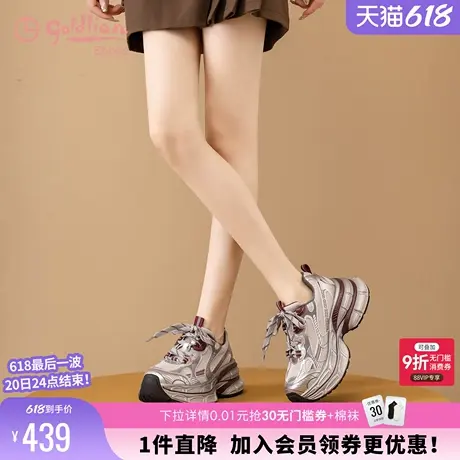 金利来增高厚底老爹鞋女2024秋季新款女鞋潮流百搭轻便休闲运动鞋商品大图