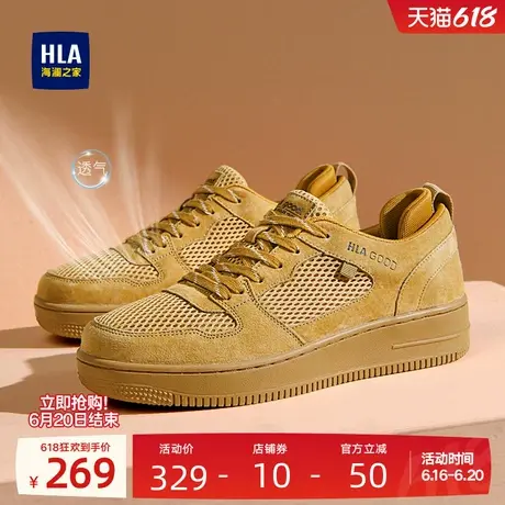 HLA/海澜之家男鞋新款夏季经典百搭休闲小白鞋大网面透气时尚板鞋商品大图