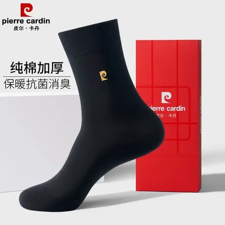 皮尔卡丹100%棉厚袜子男款秋冬中筒袜纯棉抗菌夏季薄款全棉袜男袜商品大图