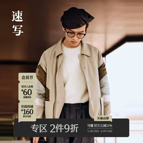 速写男装夹克休闲几何拼接设计感户外风衬衫式外套上衣商品大图