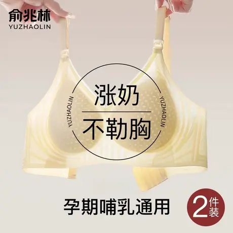 孕妇哺乳内衣防下垂聚拢产后喂奶专用大码文胸孕期夏季薄款前开扣商品大图