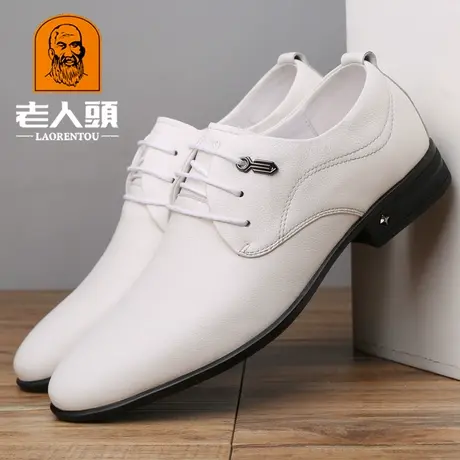 老人头男鞋真皮商务正装皮鞋男白皮鞋男青年韩版尖头透气小白鞋男图片