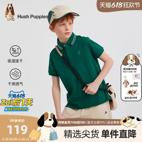 暇步士童装男童短袖Polo衫2025夏季新款大童户外速干t恤儿童上衣商品大图