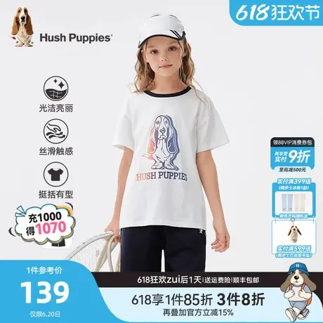 暇步士童装儿童套装夏季新款女童休闲透气T恤衫男童帅气运动短裤商品大图