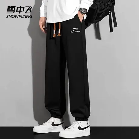 雪中飞休闲裤2025春夏新款时尚简约宽松男士束脚垂感运动透气长裤图片