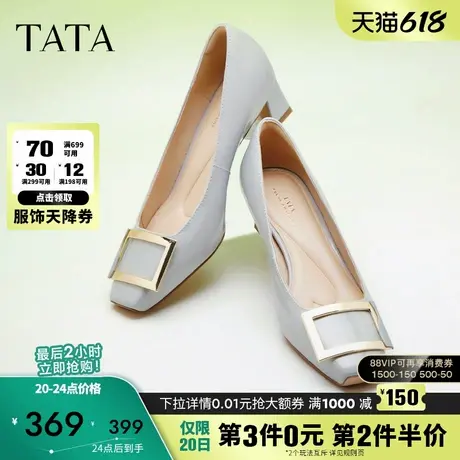 TATA他她气质方扣单鞋女鞋2024新粗跟高跟鞋法式鞋子女鞋7YO01AQ4图片