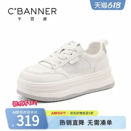 千百度小白鞋女2025夏季新款百搭厚底增高运动鞋透气网面休闲鞋女商品大图