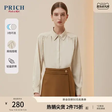 PRICH衬衫新品秋冬新款肩部立体褶裥合体型遮肉显瘦柔软上衣女商品大图