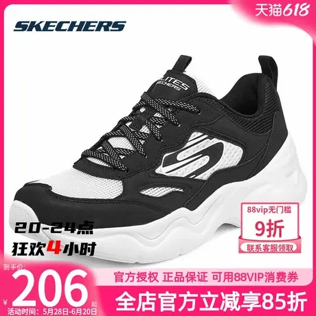斯凯奇女鞋夏季新款运动鞋增高软底休闲鞋厚底老爹鞋户外健步鞋子商品大图