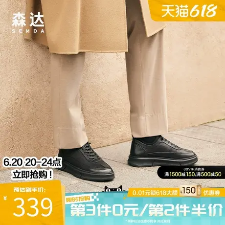 森达时尚板鞋男春秋商场同款户外舒适简约轻便平底休闲鞋1KN01DM3商品大图