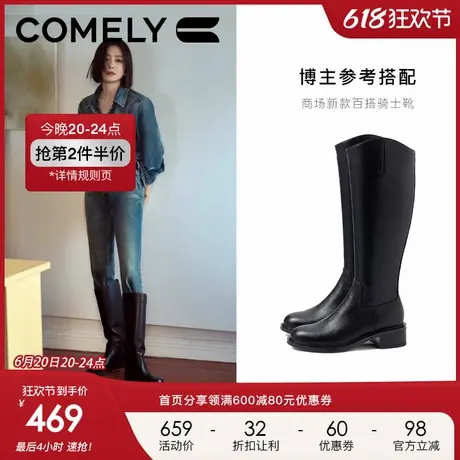 康莉商场新款V口骑士靴女24冬季时尚高筒靴粗跟百搭女士长靴靴子图片