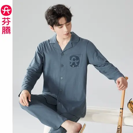 芬腾睡衣男款纯棉长袖春秋款秋冬季全棉男士大码青少年家居服套装商品大图