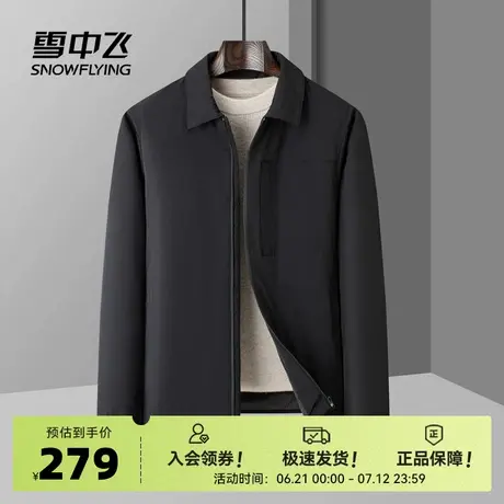 雪中飞2025秋新款男士短款羽绒服翻领柔软舒适时尚简约晨色轻薄商品大图