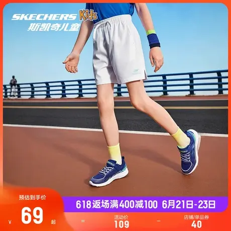 Skeshers斯凯奇儿童夏季短裤男女童休闲时尚透气舒适户外运动裤图片