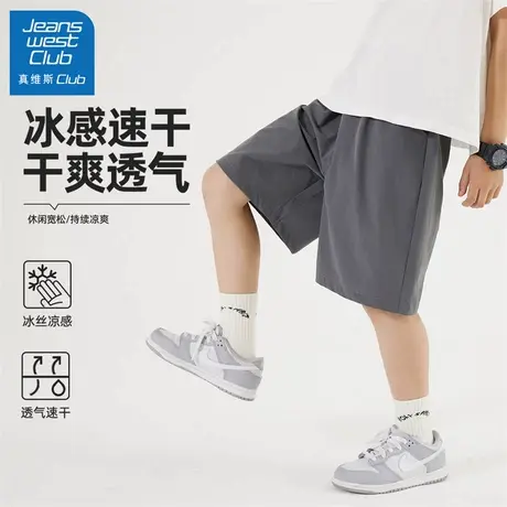 真维斯club男童冰丝速干短裤夏季薄款五分裤2025新款儿童外穿裤子商品大图