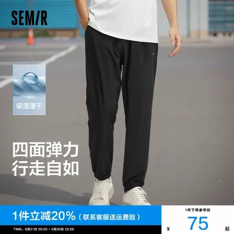 舒服裤|商场同款森马休闲裤男2025夏季新款弹力束脚长裤吸湿速干图片