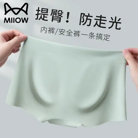 猫人平角内裤女士纯棉抗菌裆二合一冰丝提臀无痕防走光安全短裤图片