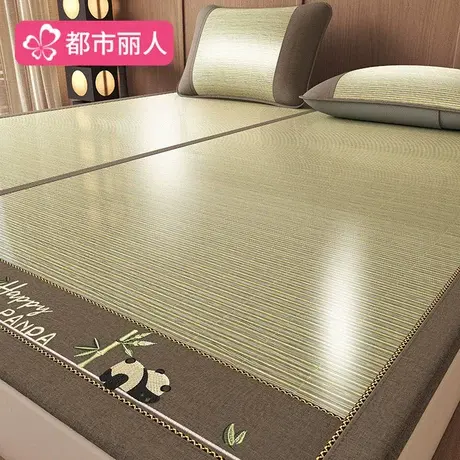 夏天双面竹席2025新款可折叠学生宿舍单人凉感冰丝凉席可机洗水洗商品大图