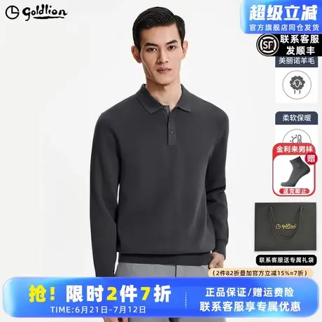 【含羊毛】金利来秋冬新款男士商务翻领长袖上衣套头毛衣针织衫男图片
