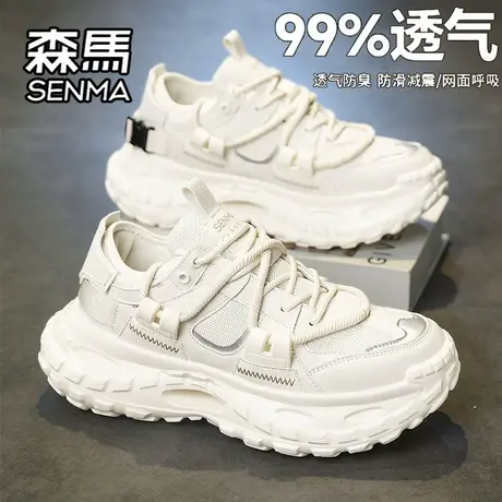 森马网红爆款男鞋夏季透气网面时尚百搭运动休闲厚底小白老爹潮鞋商品大图