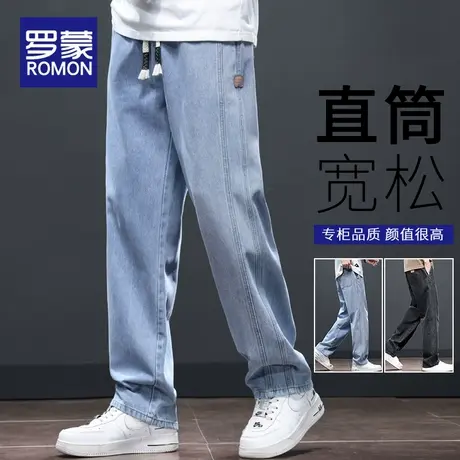 罗蒙牛仔裤男2025年新款春夏季薄款潮牌宽松直筒裤子阔腿休闲长裤图片