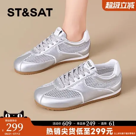 星期六网面透气德训鞋女2025夏季新款百搭休闲小白鞋软底轻便板鞋商品大图