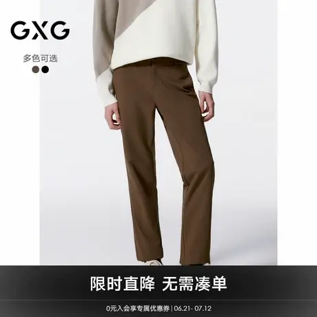 GXG男装 双色四面弹小脚西裤休闲裤男 24年秋G24X023041商品大图
