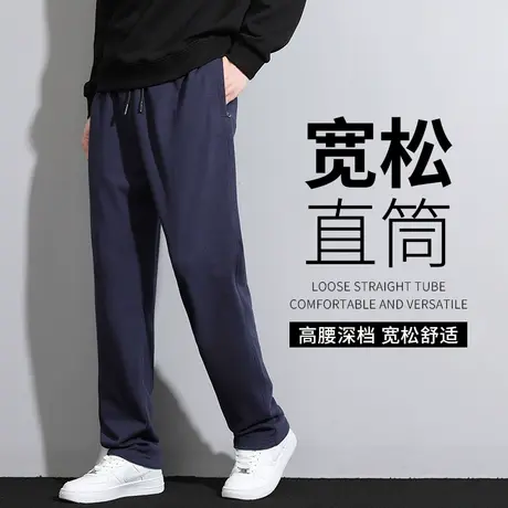 直筒休闲裤男春秋款高腰加大码爸爸裤子男士宽松直筒厚款秋季卫裤商品大图
