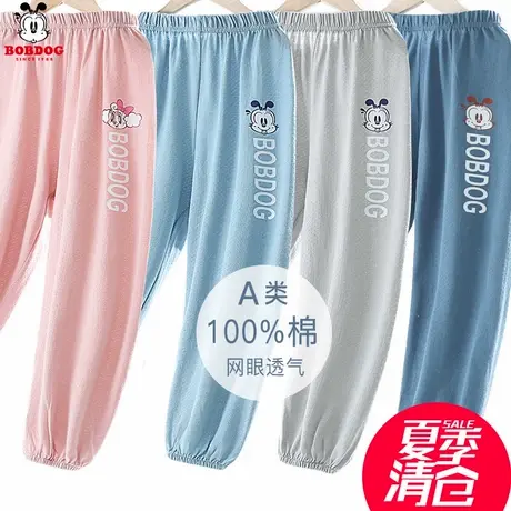 巴布豆儿童防蚊裤薄款夏季男童纯棉家居裤宝宝灯笼裤女童睡裤全棉图片