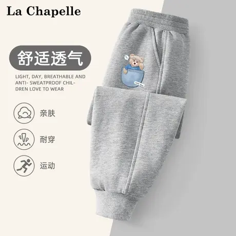 拉夏贝尔男童裤子春秋款2025新款童装卫裤小童宝宝束脚裤儿童长裤图片