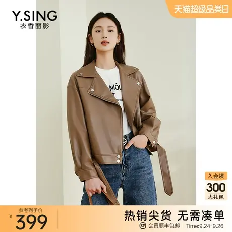 棕色皮衣短外套女衣香丽影2023冬季新款美式复古机车服流行皮夹克图片