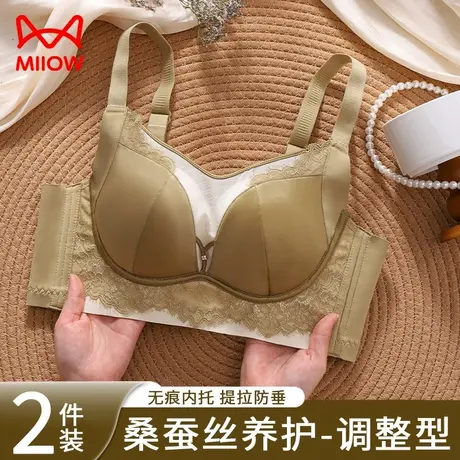 猫人内衣女小胸聚拢显大无痕收副乳性感蕾丝文胸桑蚕丝调整型胸罩商品大图