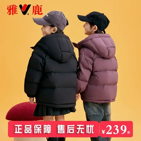 雅鹿2025新款儿童羽绒服中长款大童痞帅男童女童洋气冬季加厚外套商品大图