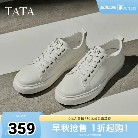 TATA他她男鞋2025年新款秋舒适百搭休闲鞋白色时尚板鞋VNV01CM5商品大图