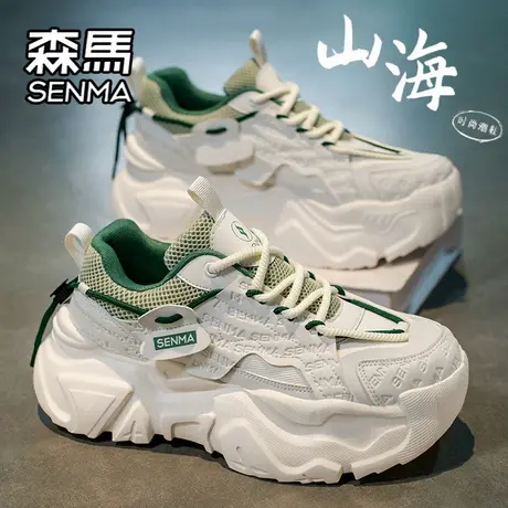 森马男鞋夏季透气潮牌百搭运动休闲青少年厚底内增高小白老爹潮鞋商品大图