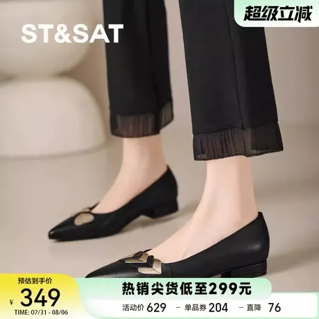 星期六时尚百搭尖头拼接小皮鞋女软底不累脚粗跟上班通勤浅口单鞋商品大图